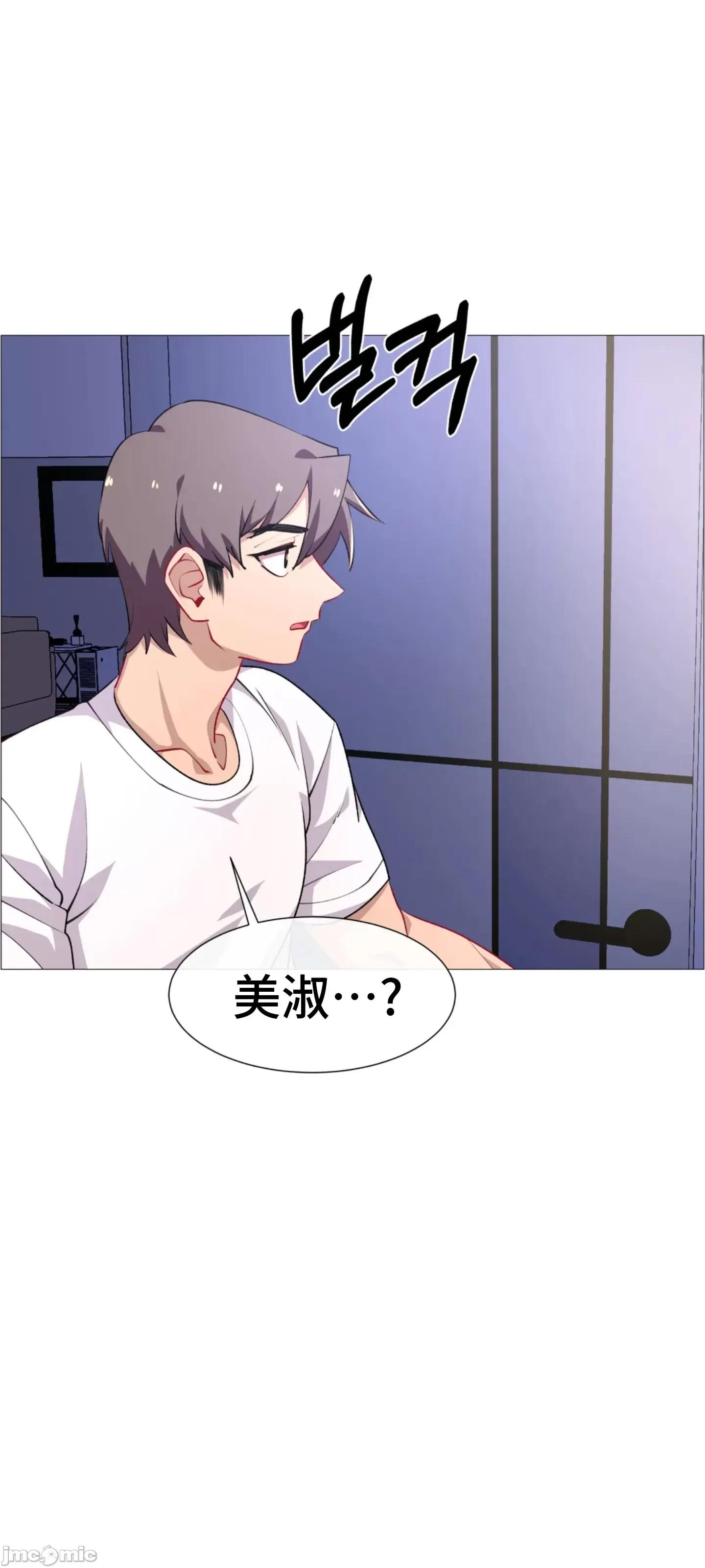 出租女孩 租赁女孩 67 第33页