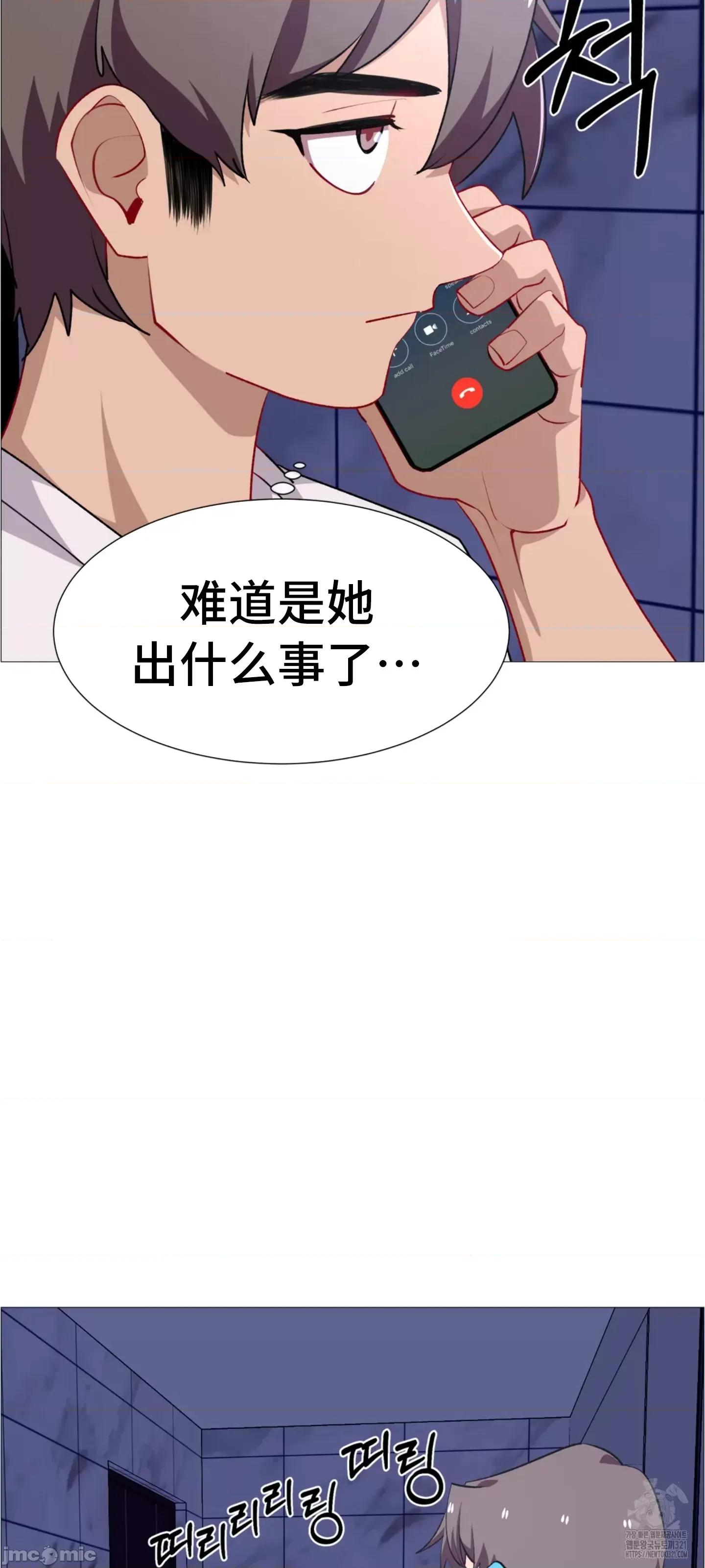 出租女孩 租赁女孩 67 第36页