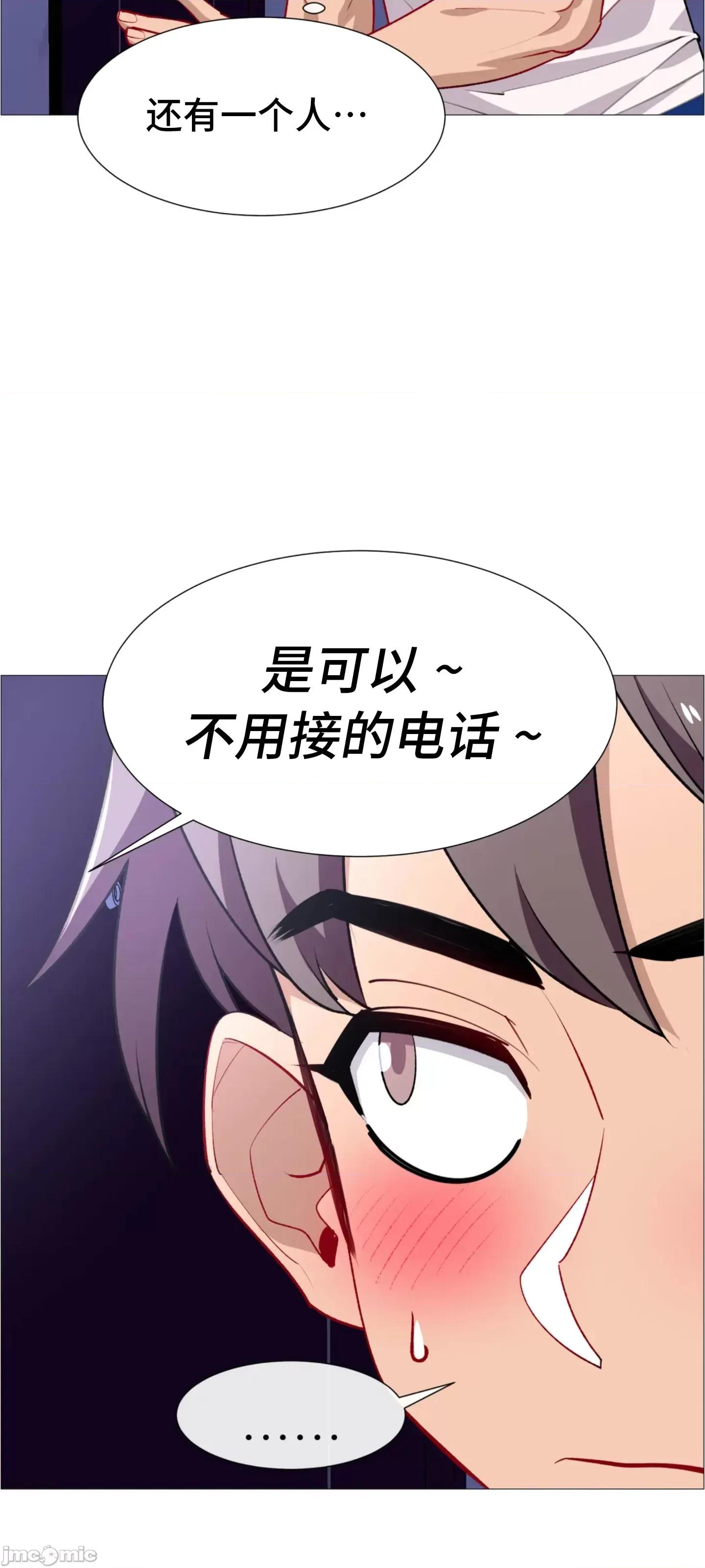 出租女孩 租赁女孩 67 第39页