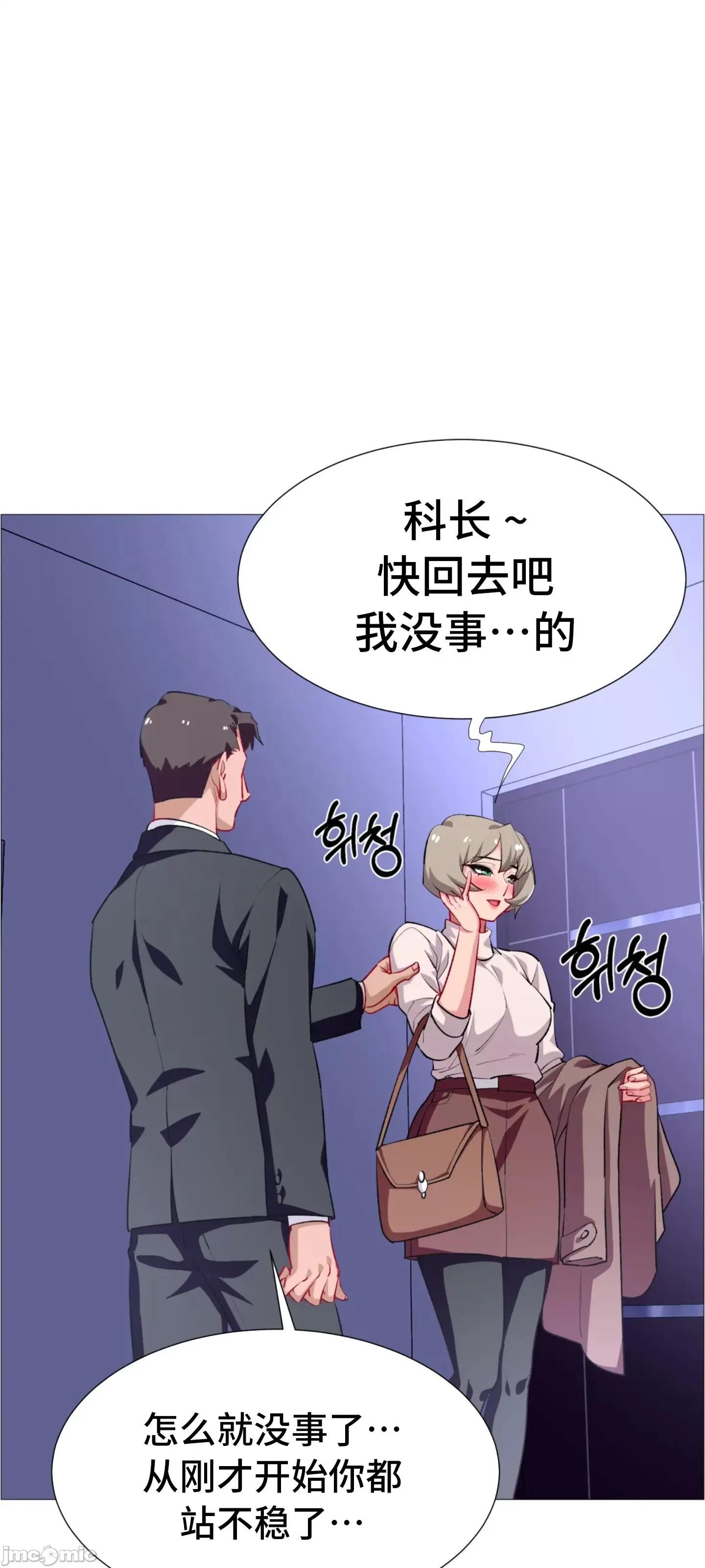 出租女孩 租赁女孩 67 第40页