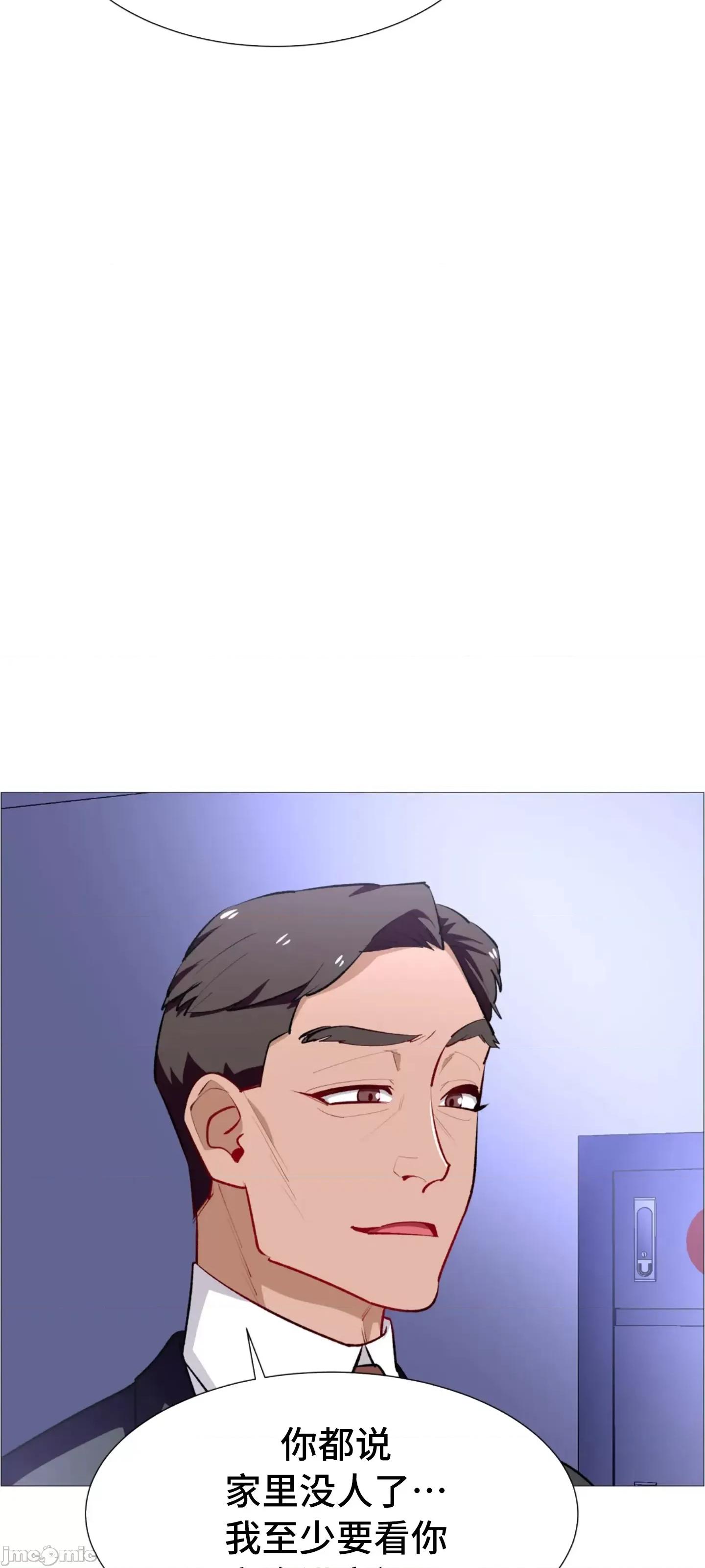 出租女孩 租赁女孩 67 第41页
