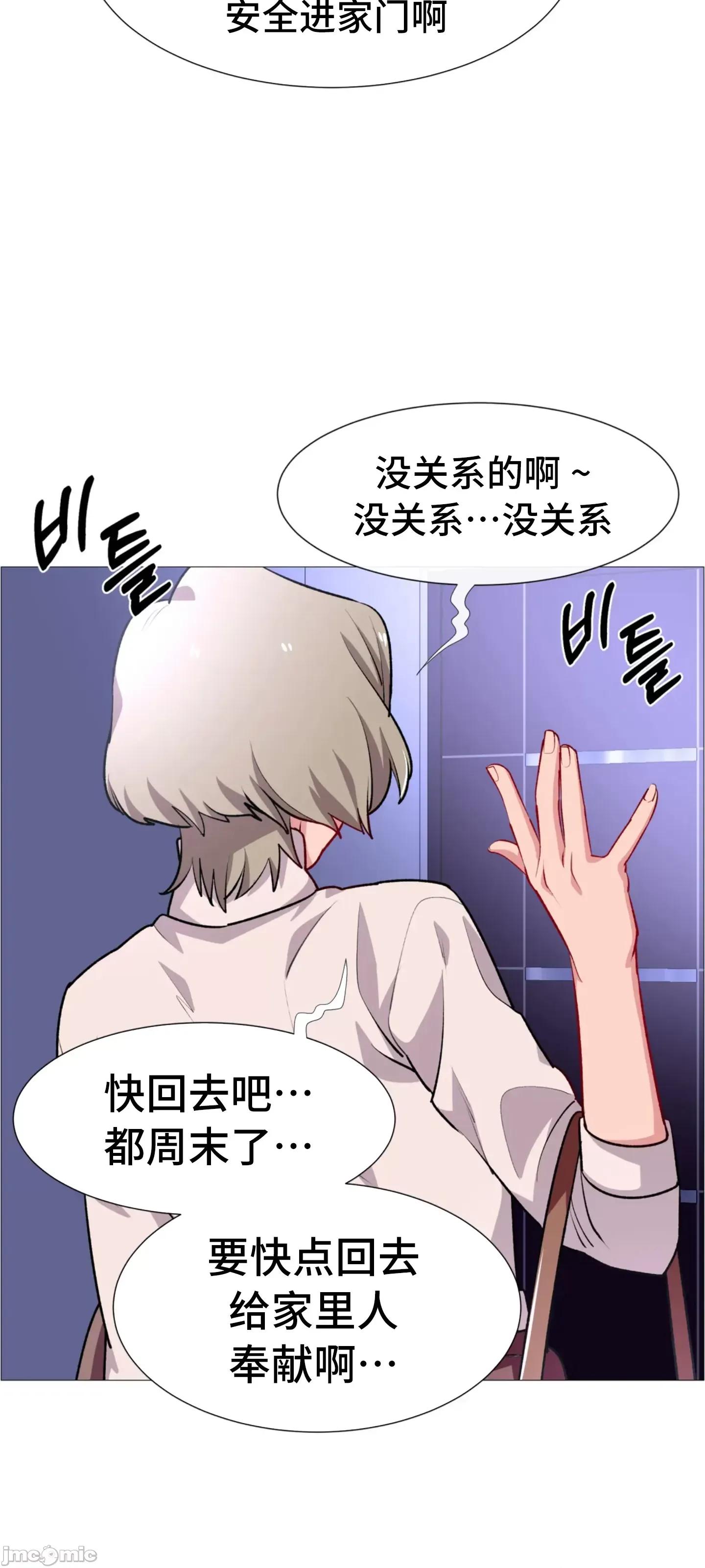 出租女孩 租赁女孩 67 第42页