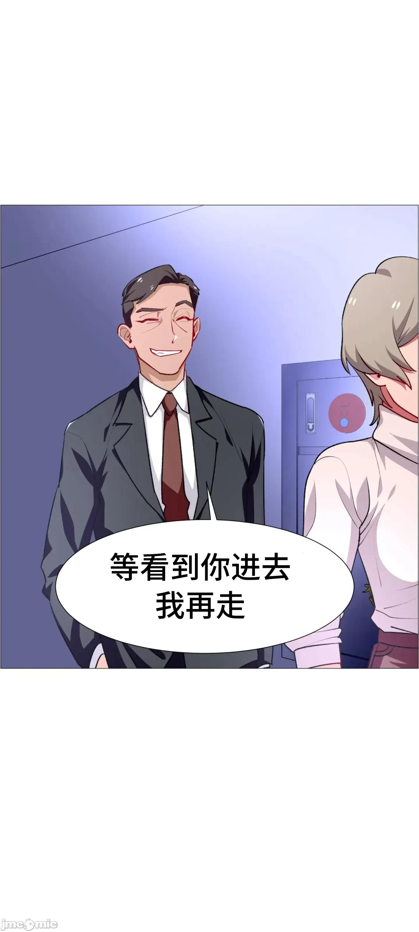 出租女孩 租赁女孩 67 第43页