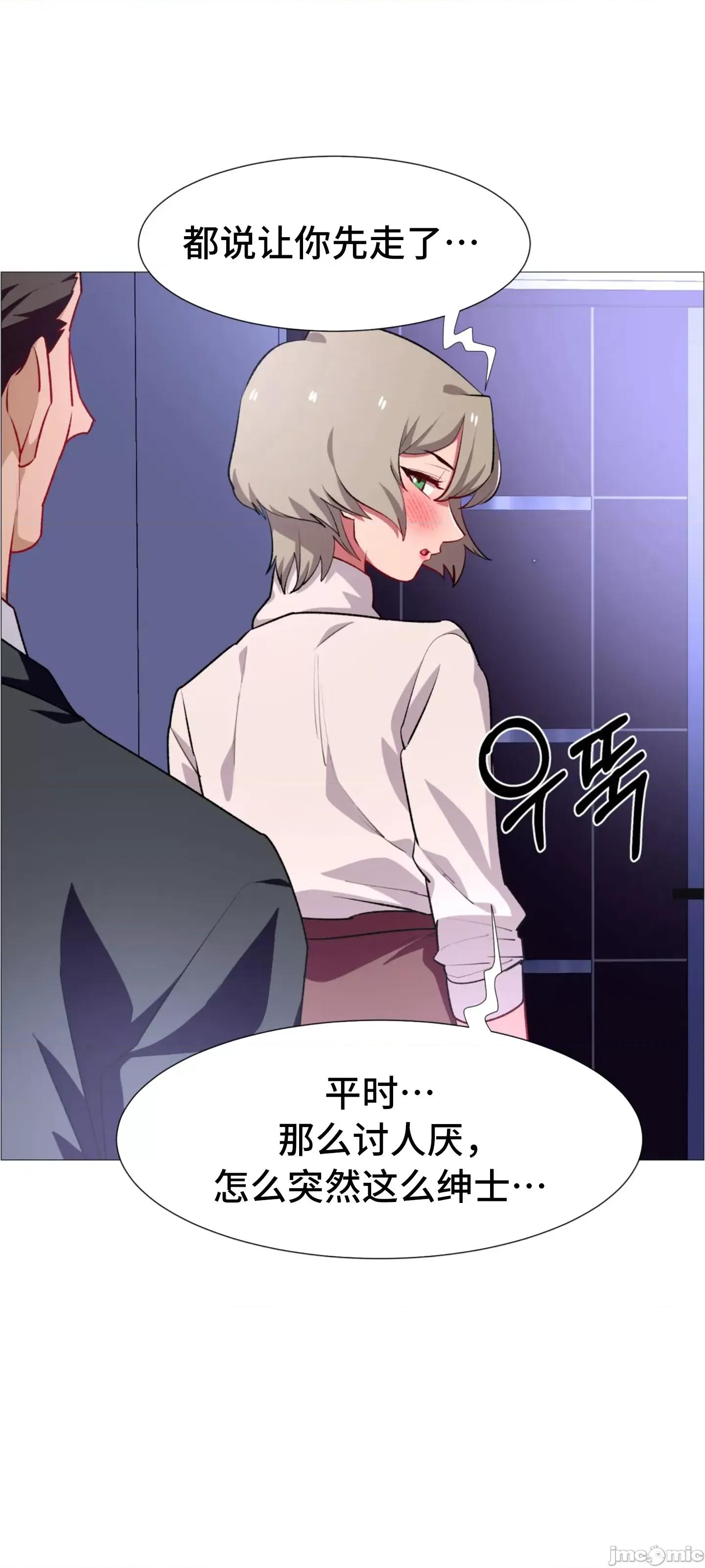 出租女孩 租赁女孩 67 第44页