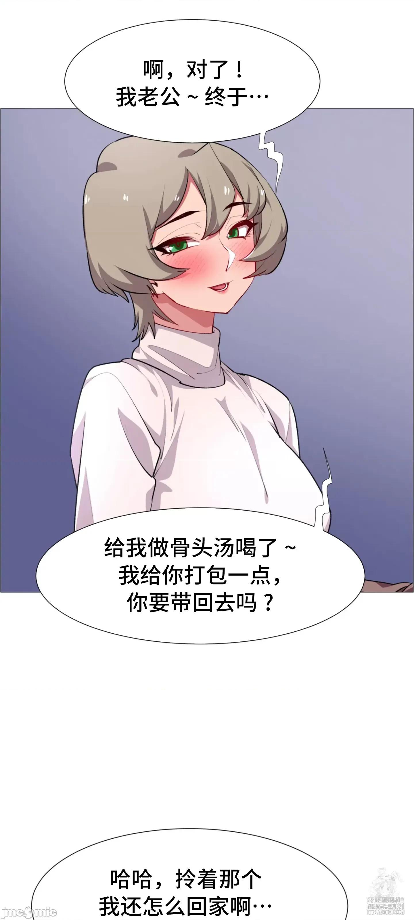 出租女孩 租赁女孩 67 第45页