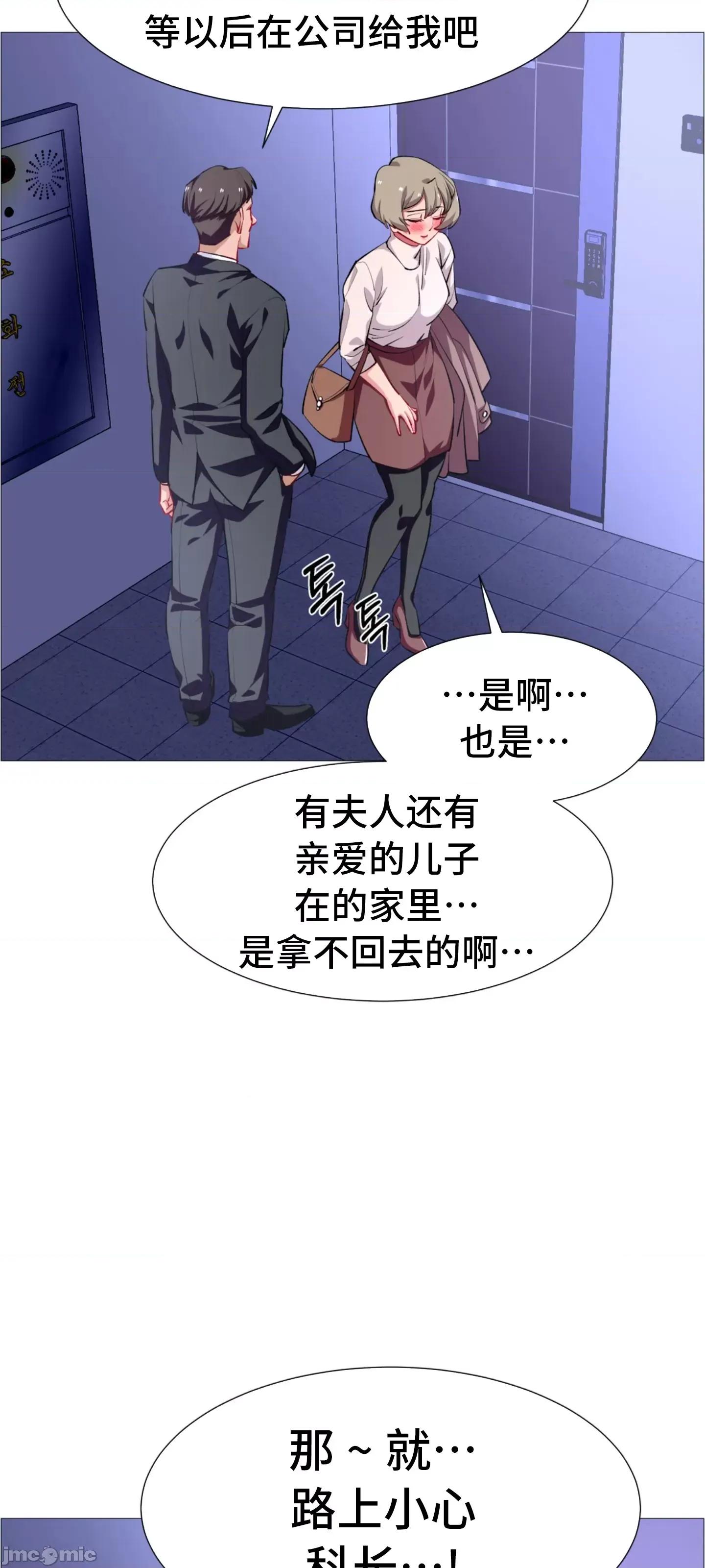 出租女孩 租赁女孩 67 第46页