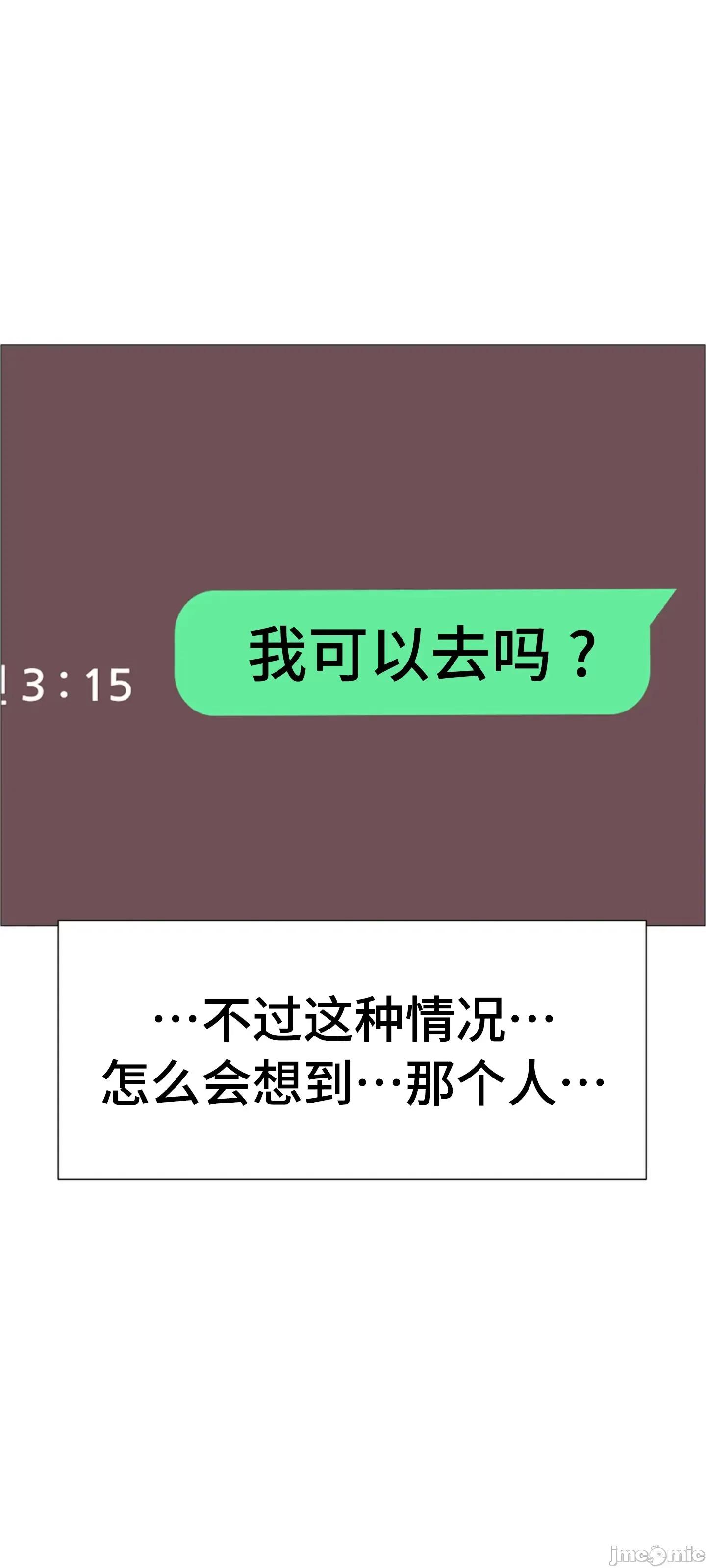 出租女孩 租赁女孩 67 第60页