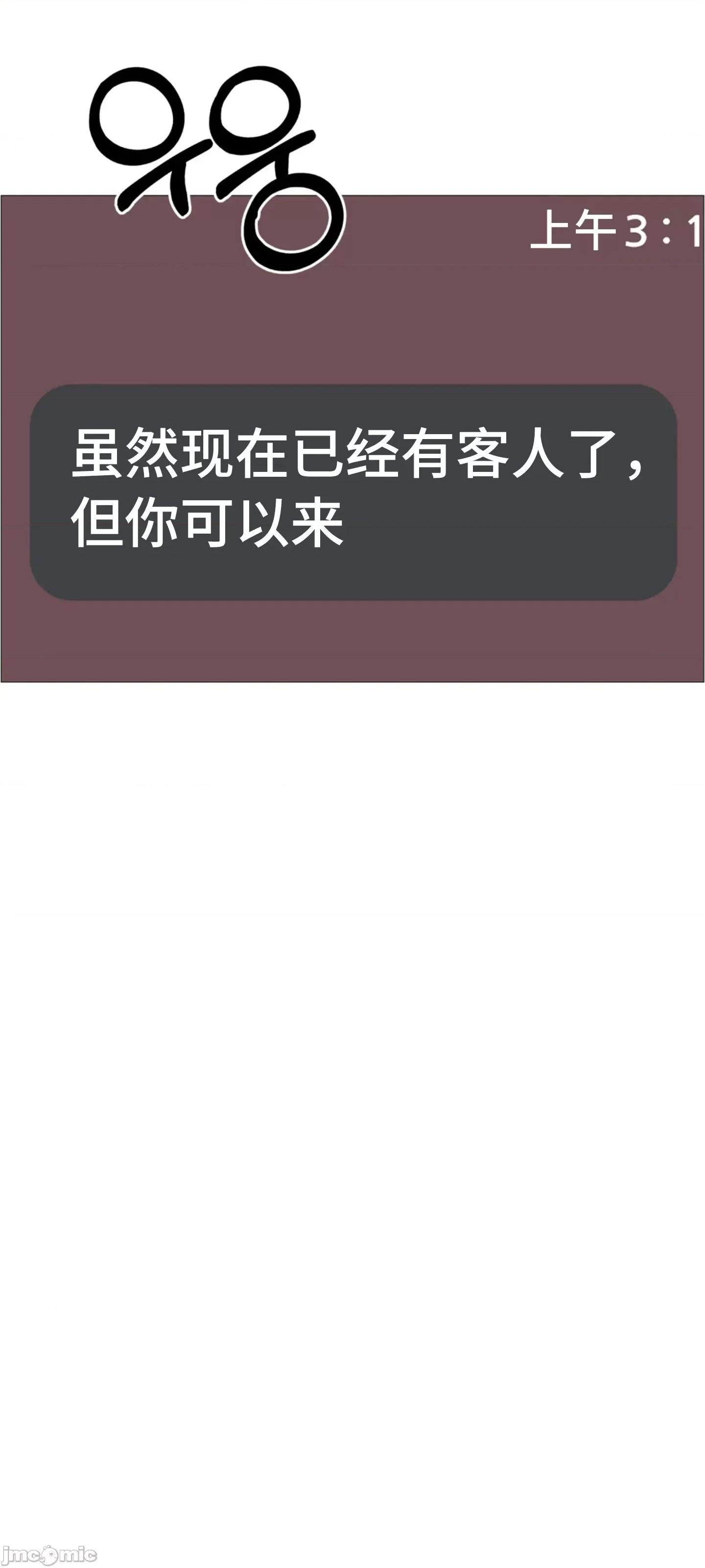 出租女孩 租赁女孩 67 第61页