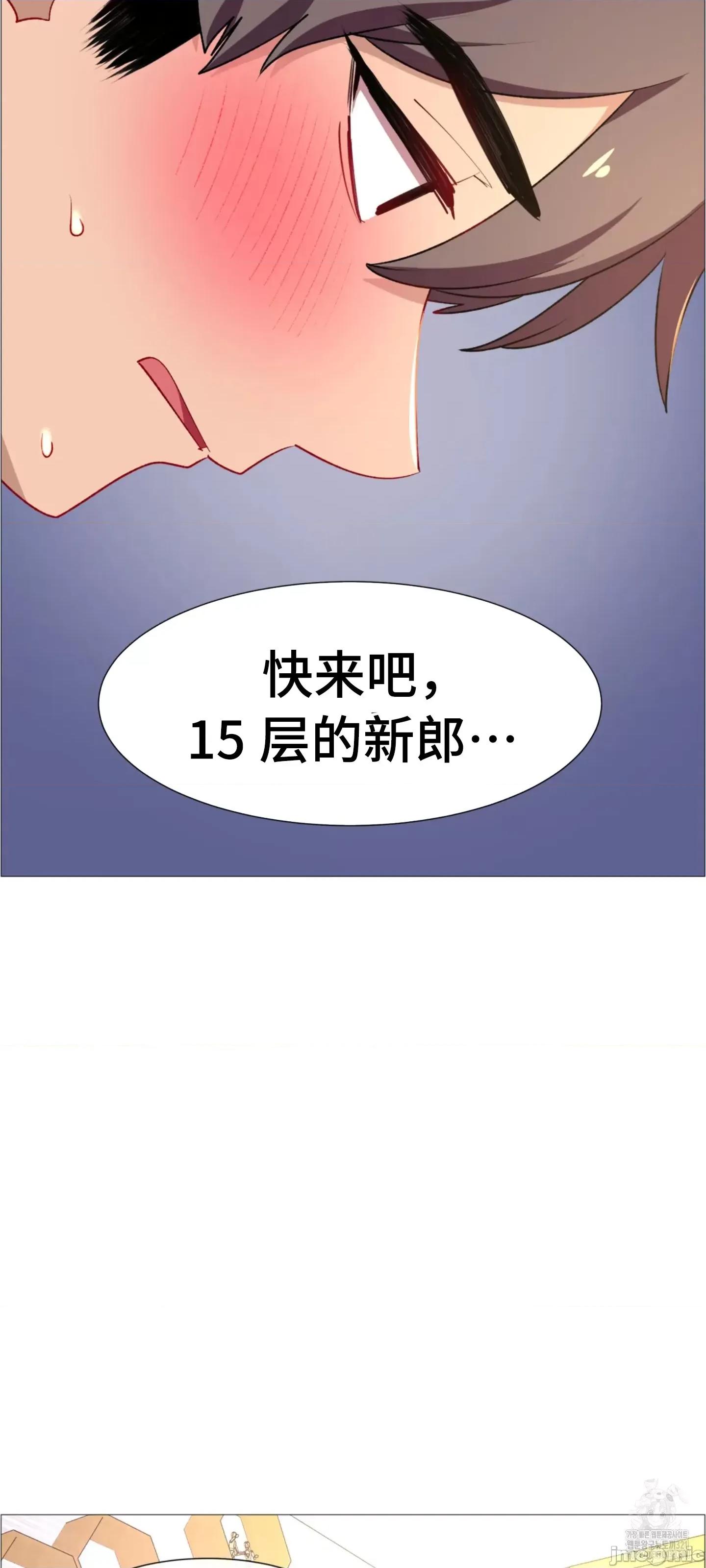 出租女孩 租赁女孩 67 第63页