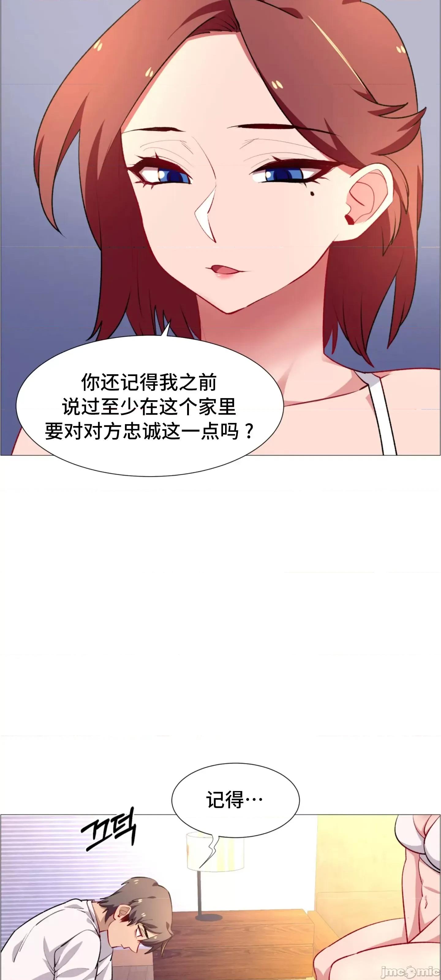 出租女孩 租赁女孩 67 第66页