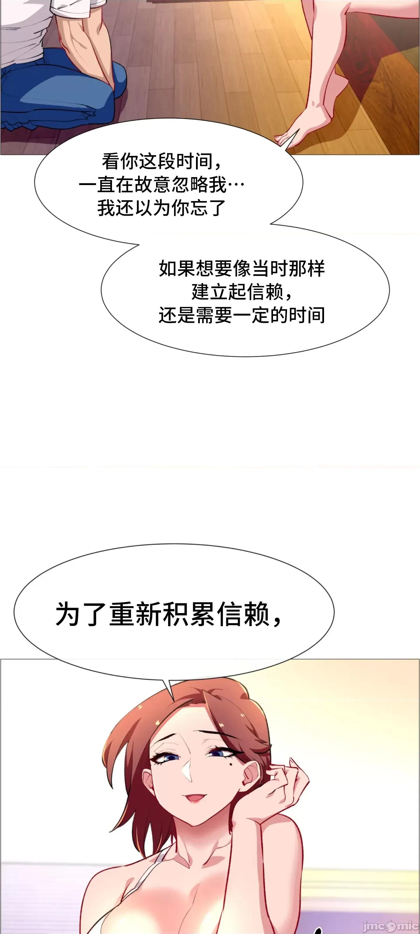 出租女孩 租赁女孩 67 第67页