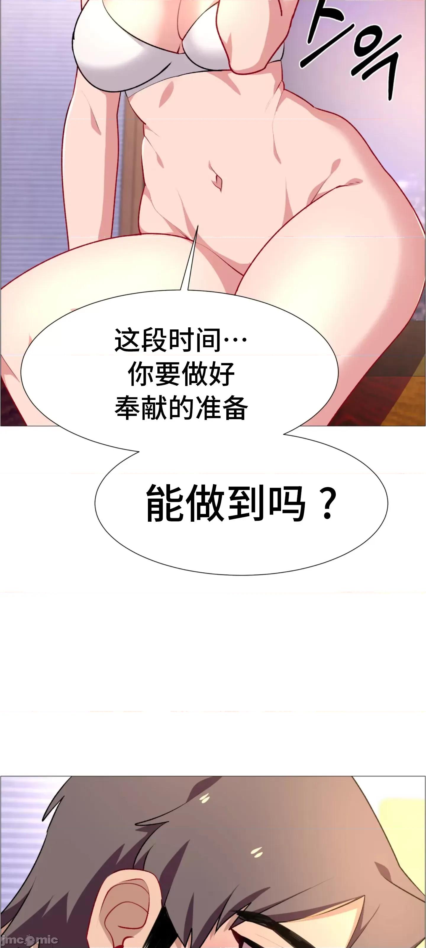 出租女孩 租赁女孩 67 第68页