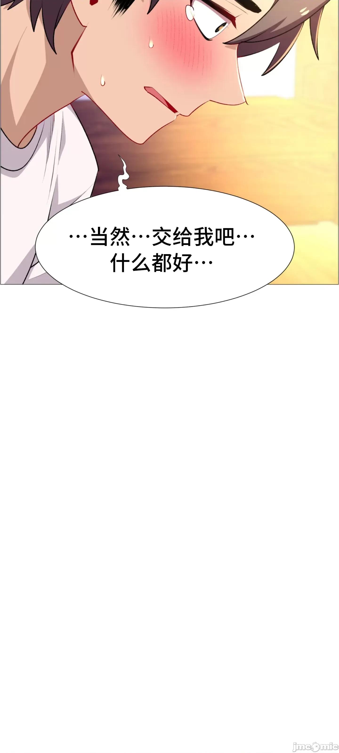 出租女孩 租赁女孩 67 第69页