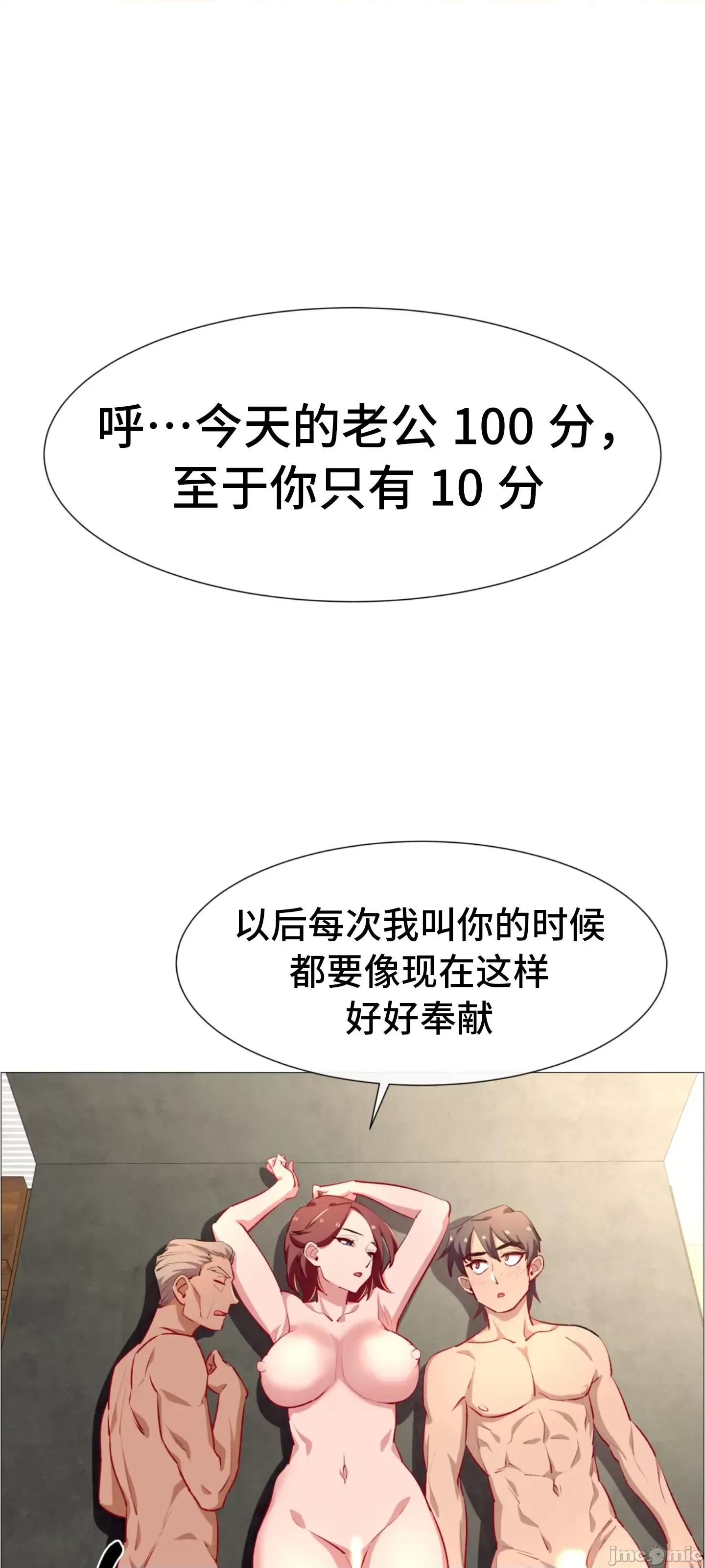 出租女孩 租赁女孩 67 第74页