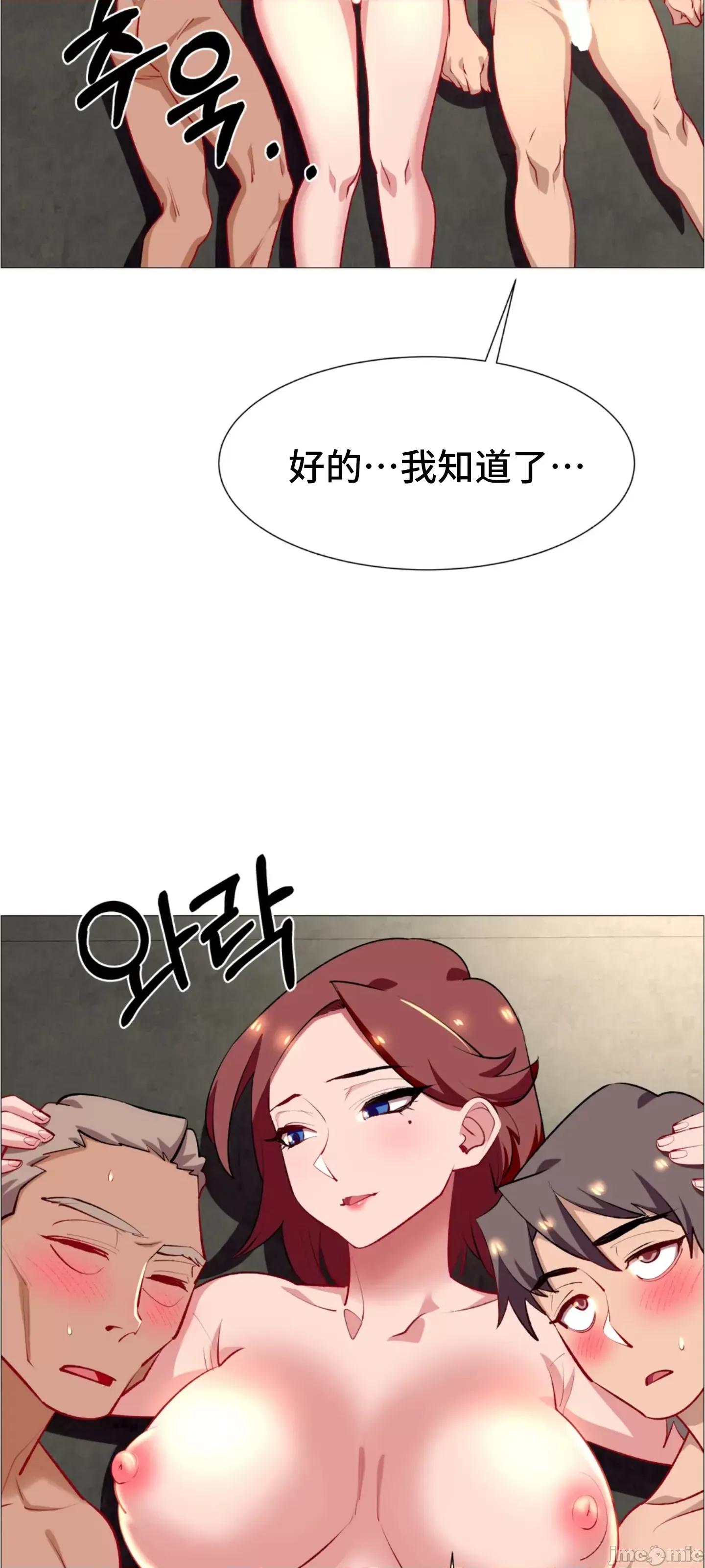 出租女孩 租赁女孩 67 第75页