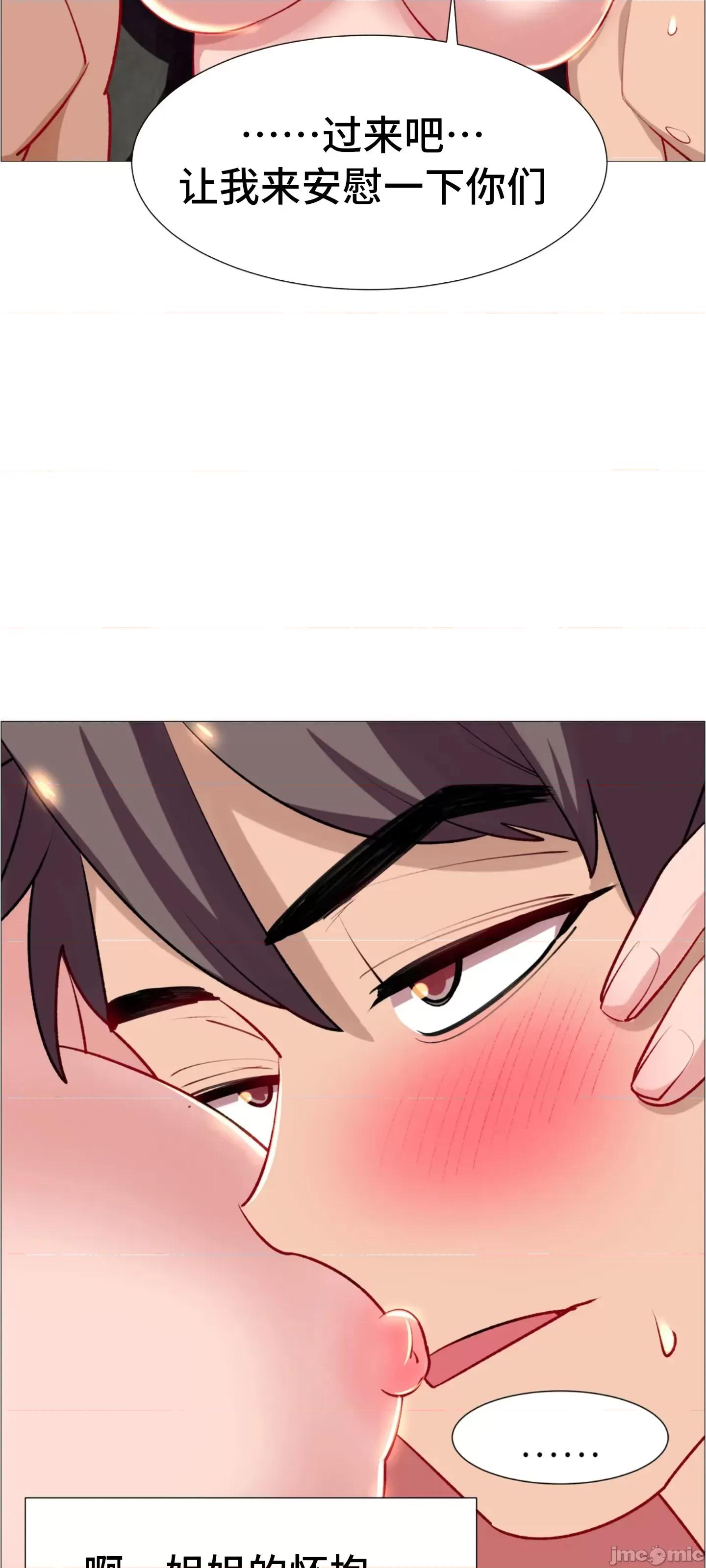出租女孩 租赁女孩 67 第76页
