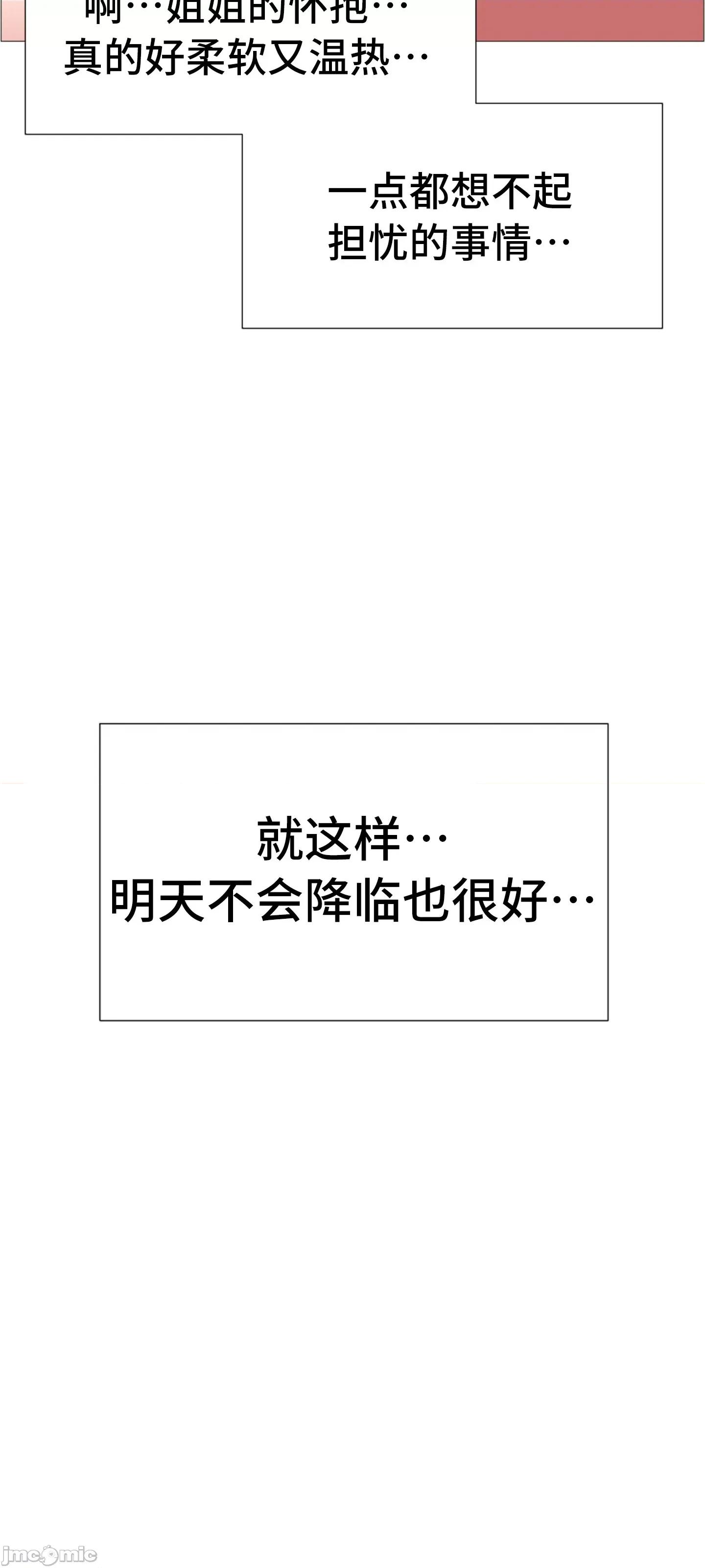 出租女孩 租赁女孩 67 第77页