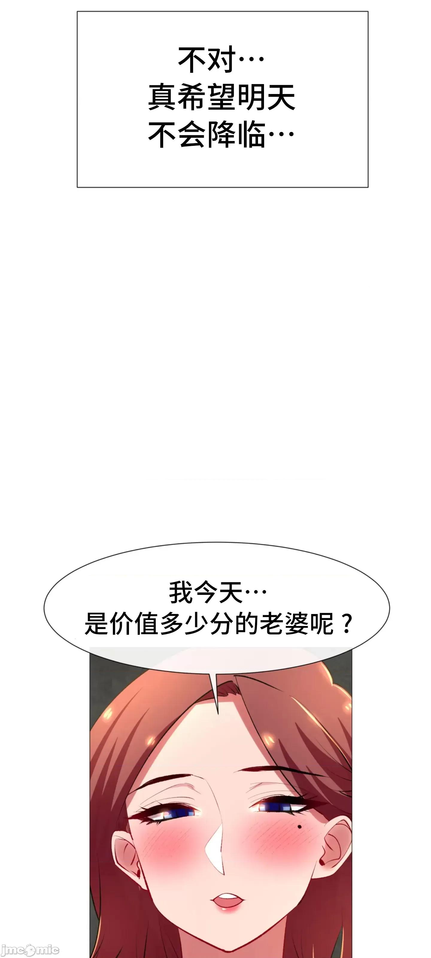 出租女孩 租赁女孩 67 第78页