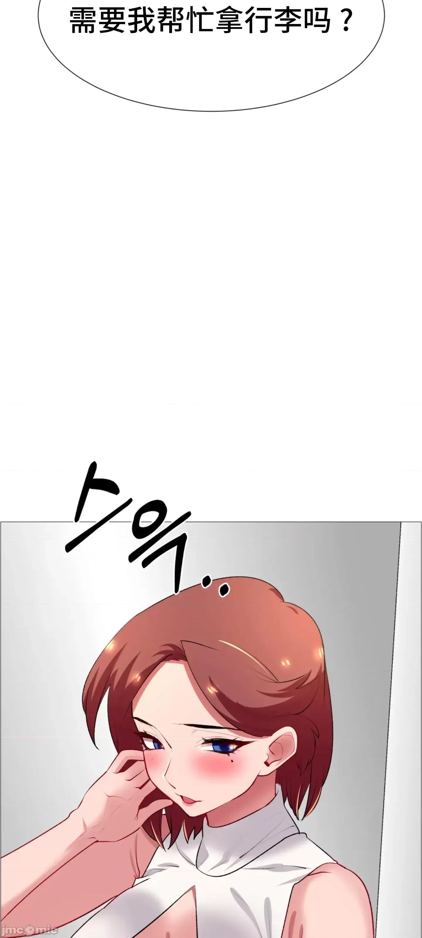 出租女孩 租赁女孩 67 第82页