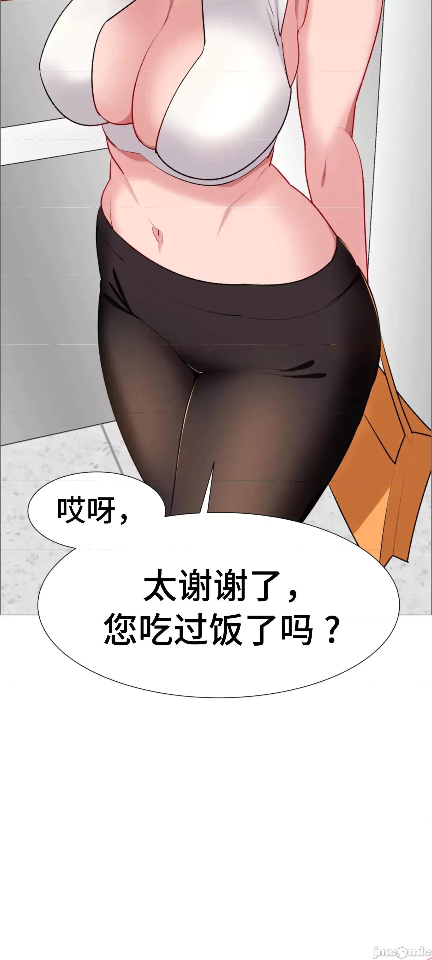 出租女孩 租赁女孩 67 第83页