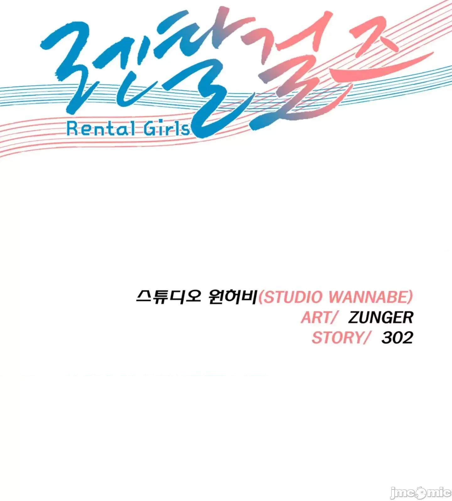 出租女孩 租赁女孩 67 第84页