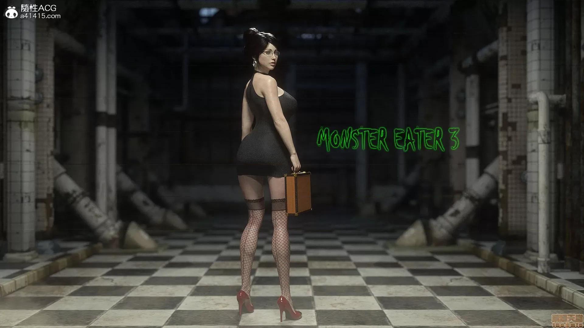食人怪 MONSTER EATER 3 第4页