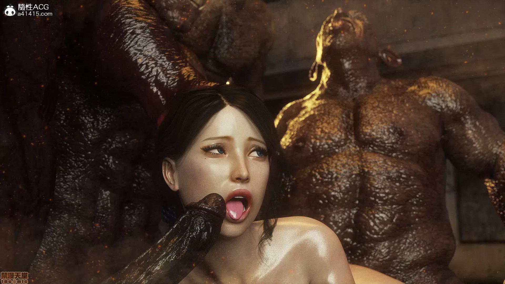食人怪 MONSTER EATER 3 第144页