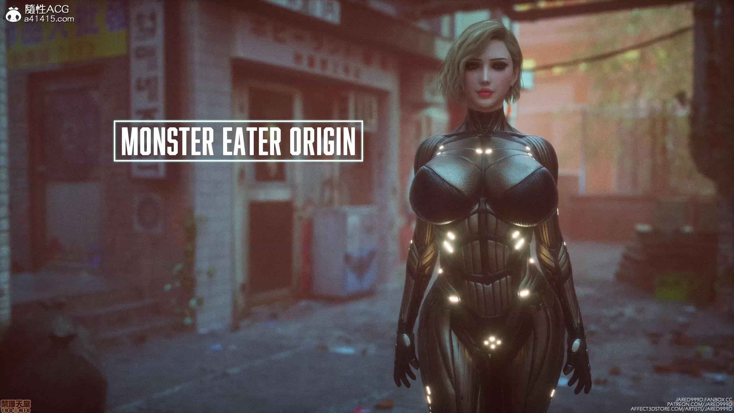 食人怪 MONSTER EATER 5 第105页