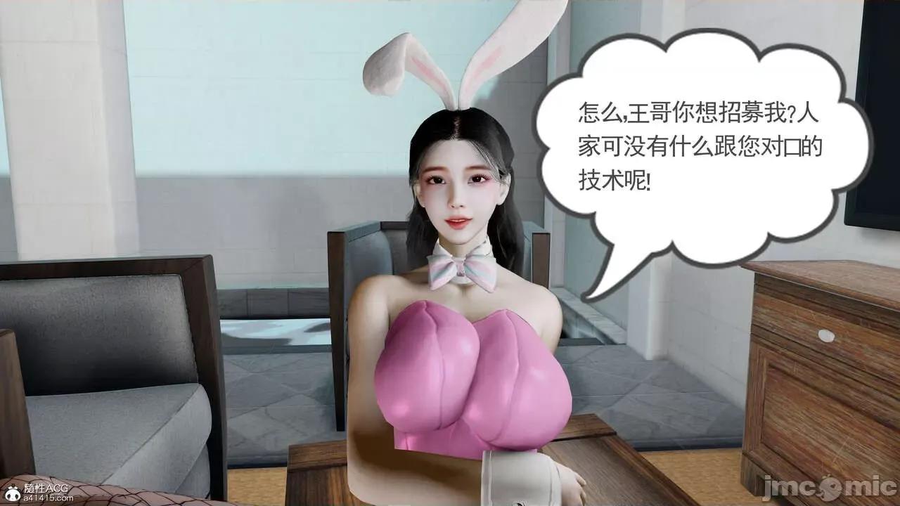 绝妻赵雪妍 [唯吾汝永记] 绝妻赵雪妍 第318页