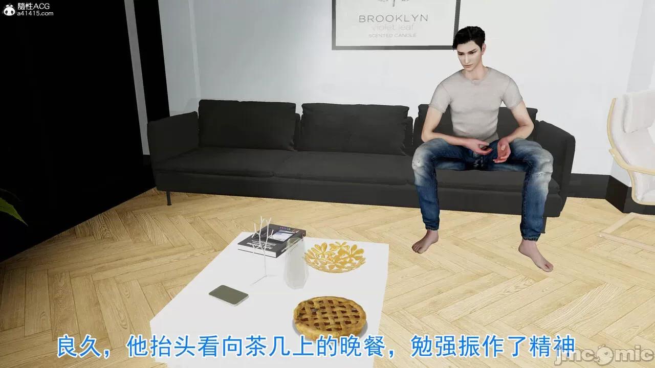 绝妻赵雪妍 [唯吾汝永记] 绝妻赵雪妍 02 第24页