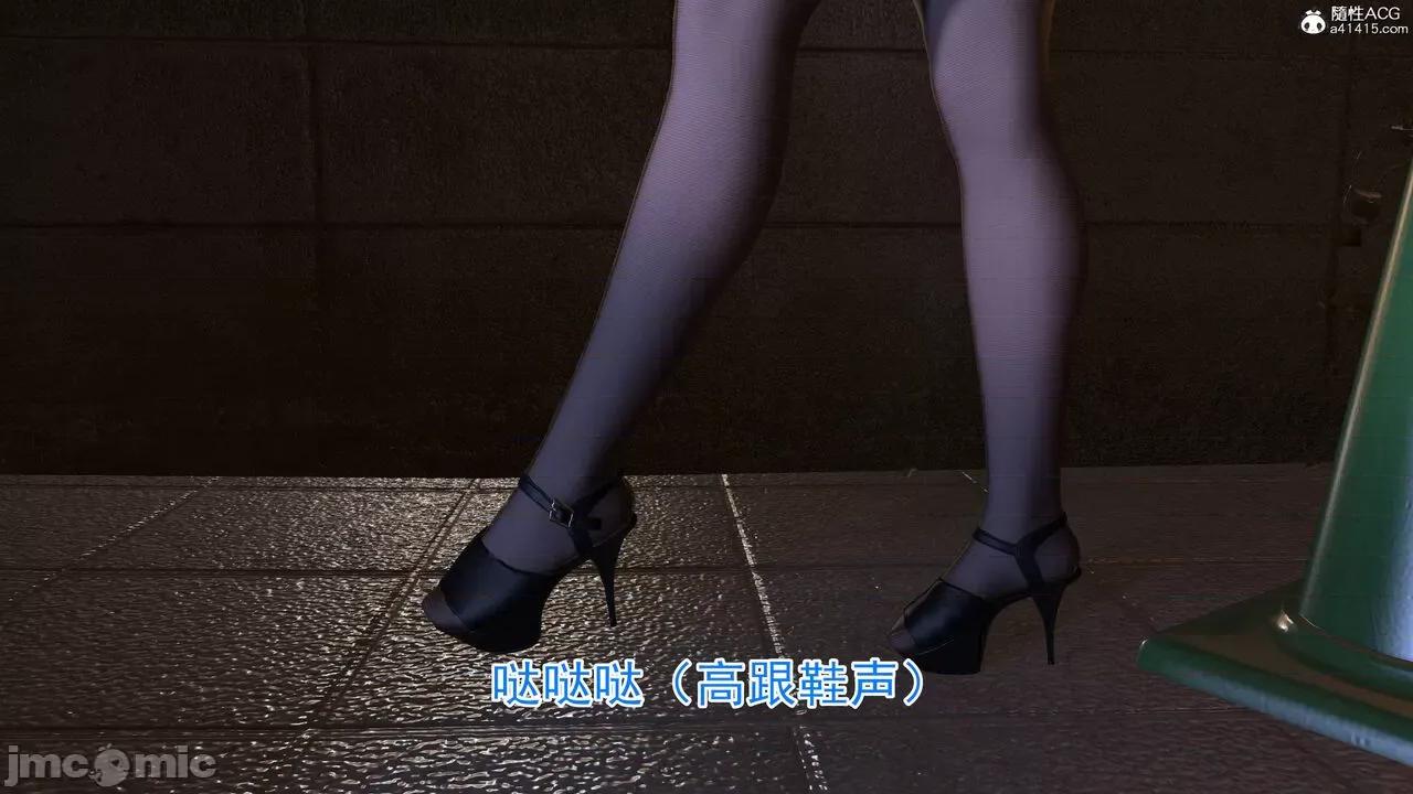 绝妻赵雪妍 [唯吾汝永记] 绝妻赵雪妍 02 第52页