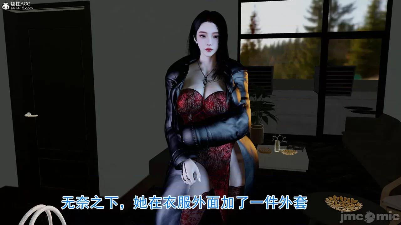 绝妻赵雪妍 [唯吾汝永记] 绝妻赵雪妍 02 第75页