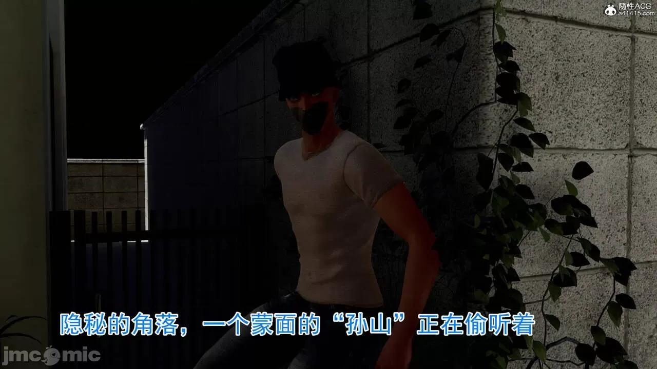 绝妻赵雪妍 [唯吾汝永记] 绝妻赵雪妍 02 第89页