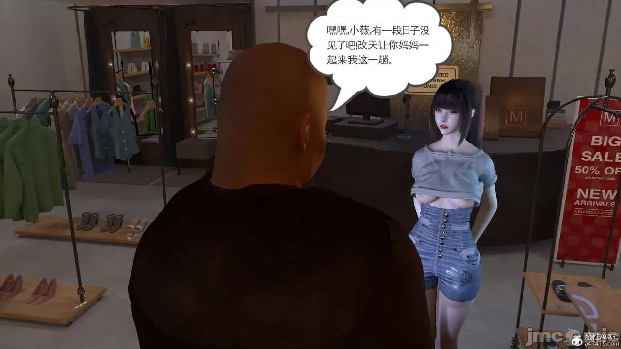 绝妻赵雪妍 [唯吾汝永记] 绝妻赵雪妍 02 第98页
