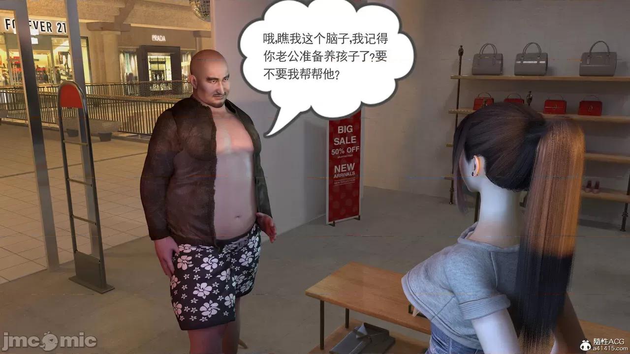 绝妻赵雪妍 [唯吾汝永记] 绝妻赵雪妍 02 第99页