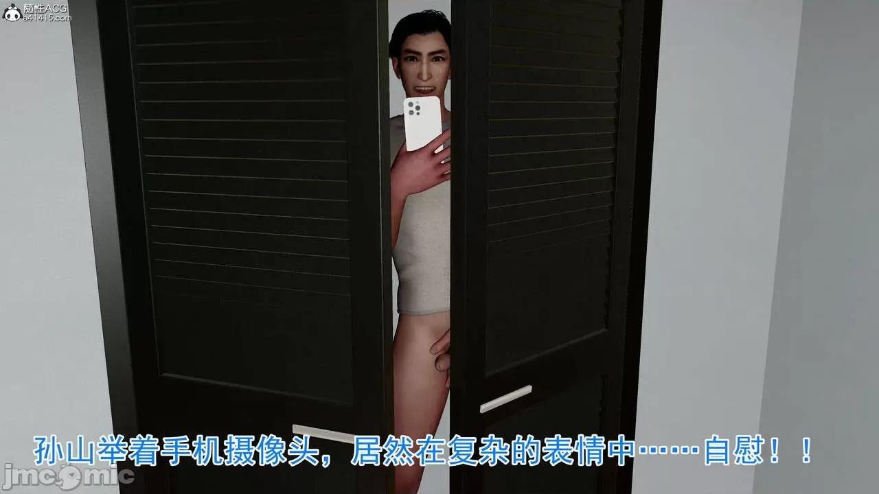 绝妻赵雪妍 [唯吾汝永记] 绝妻赵雪妍 02 第202页