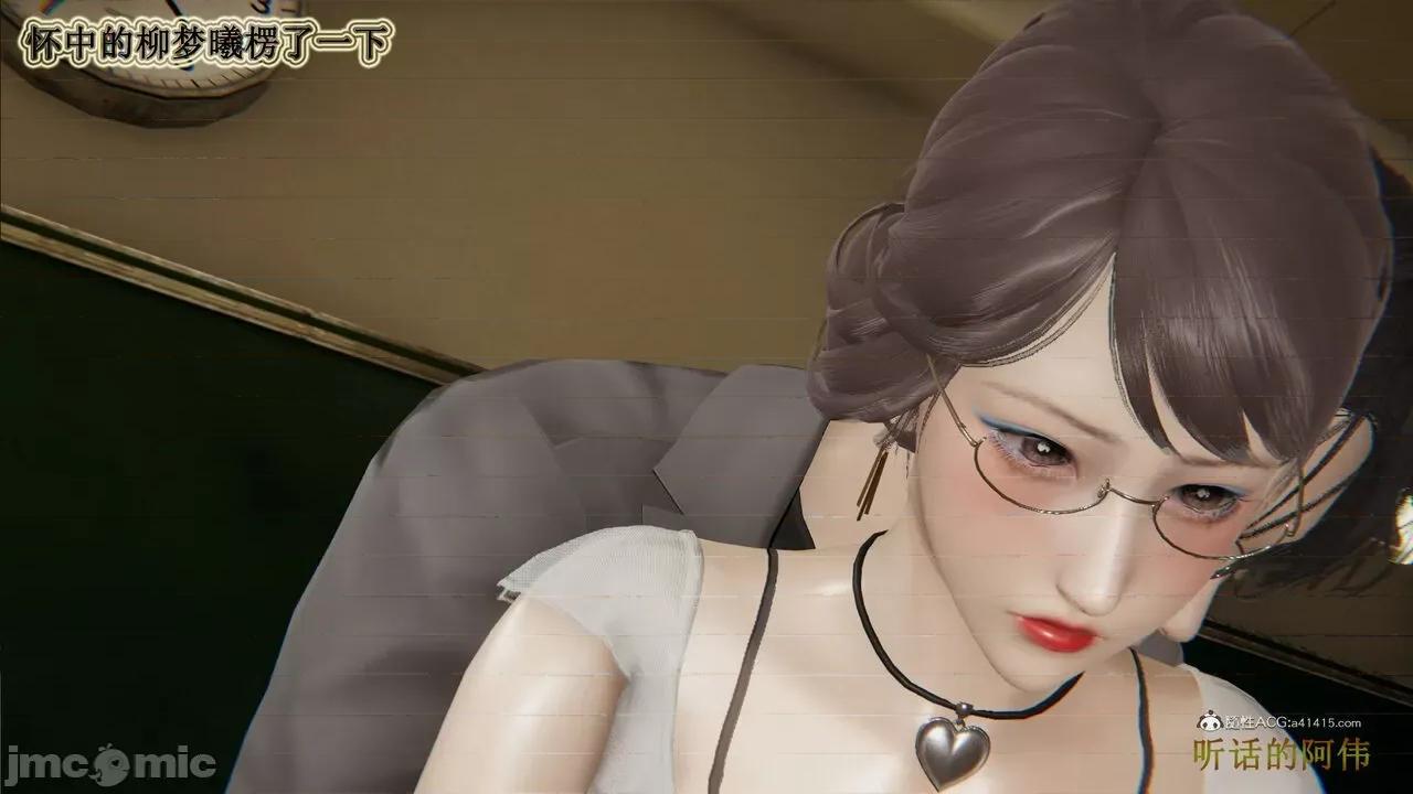 妈妈的奇异子系统 [听话的阿伟] 妈妈的奇异子系统 第318页
