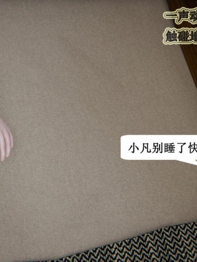 妈妈的奇异子系统