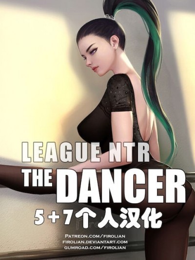 英雄聯盟