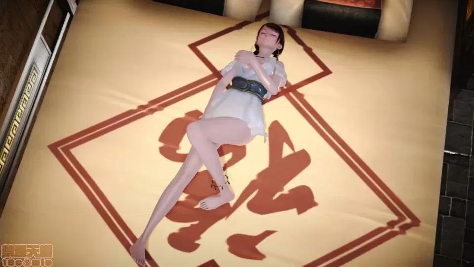 神雕别传 神雕别传02 第44页