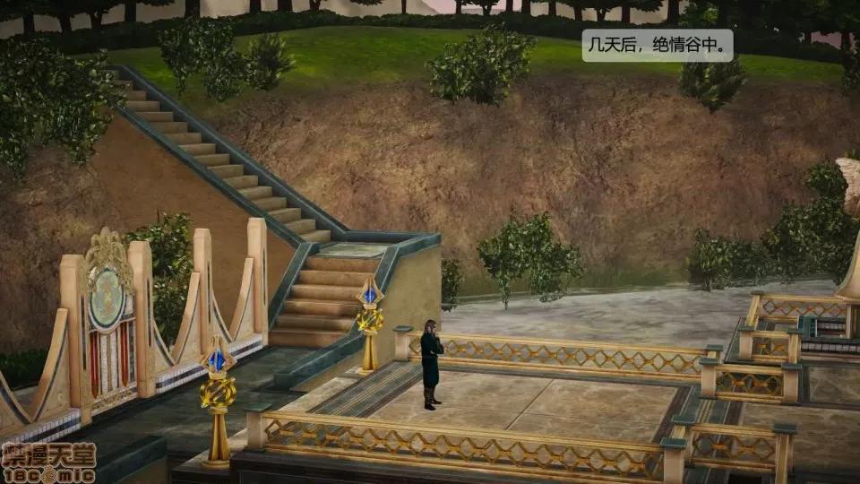神雕别传 神雕别传05 第1页
