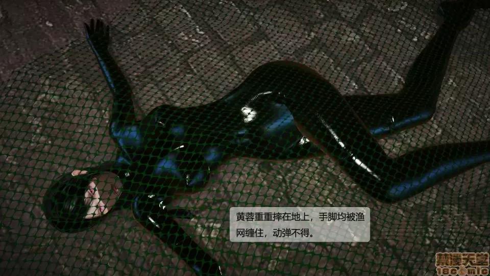 神雕别传 神雕别传05 第32页