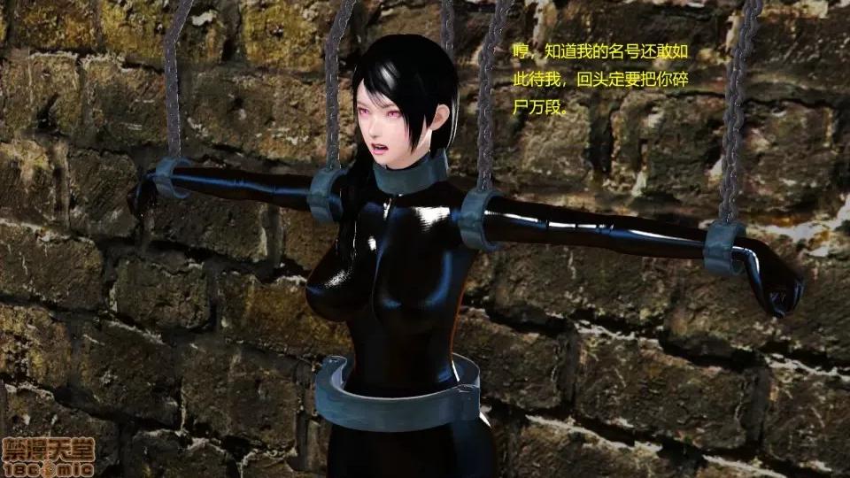 神雕别传 神雕别传05 第38页