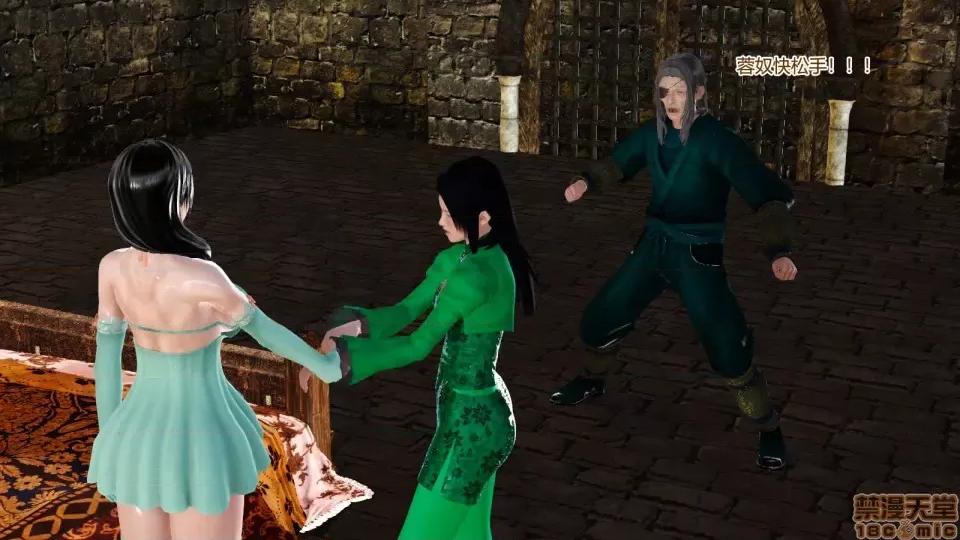 神雕别传 神雕别传06 第3页