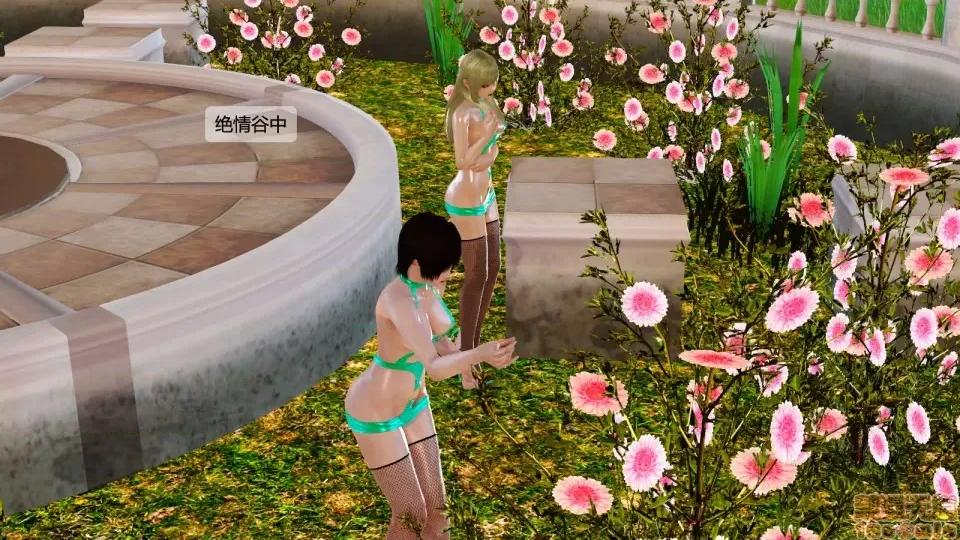 神雕别传 神雕别传06 第104页
