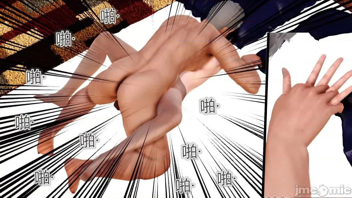淫妻 [AA大魔王] 淫妻 1-5 [中国语] 第100页