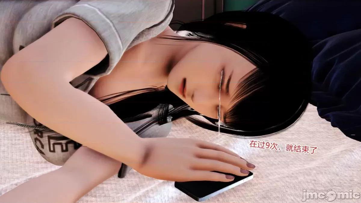 淫妻 [AA大魔王] 淫妻 1-5 [中国语] 第132页