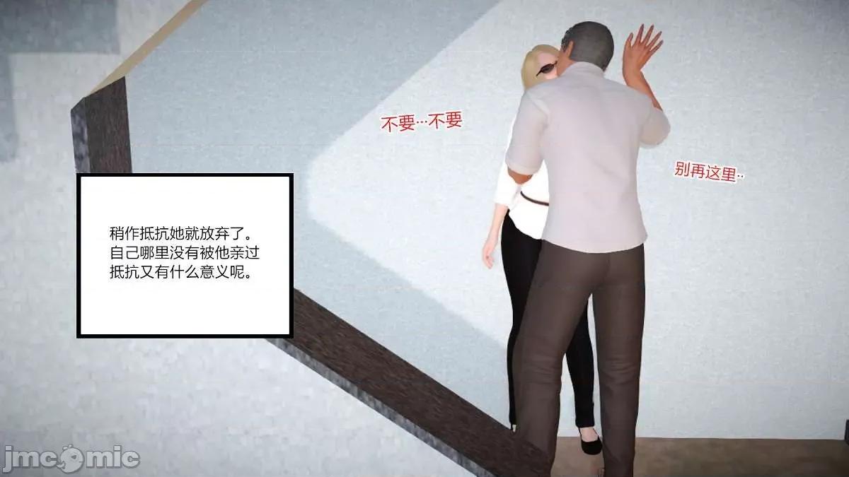 淫妻 [AA大魔王] 淫妻 1-5 [中国语] 第146页