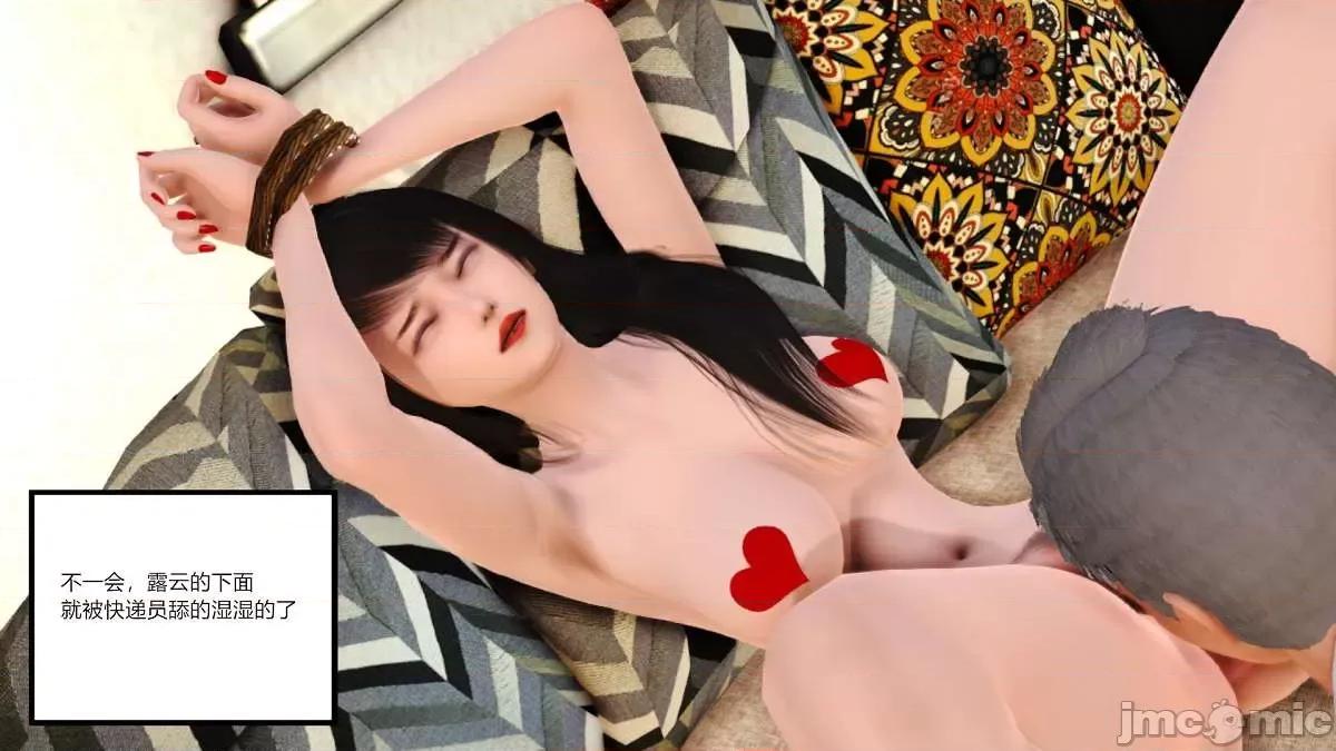 淫妻 [AA大魔王] 淫妻 1-5 [中国语] 第160页