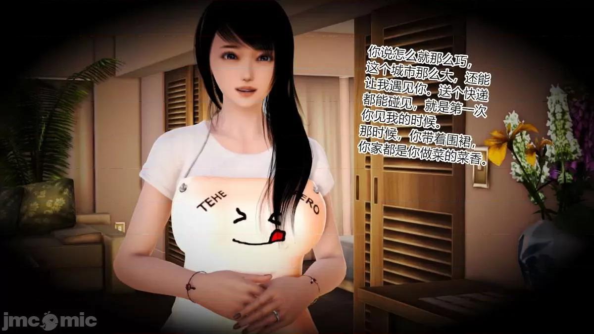 淫妻 [AA大魔王] 淫妻 1-5 [中国语] 第184页